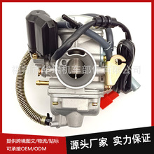 ̤��܇ATVɳ��݆��Ħ��܇����m��GY6125/150CC PD24J 24mm������