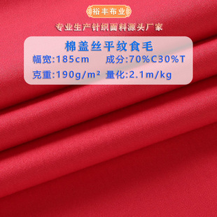 ᘿ����� 26s���w�zƽ�yʳë�� ����ᘿ����溹���ļ����et������