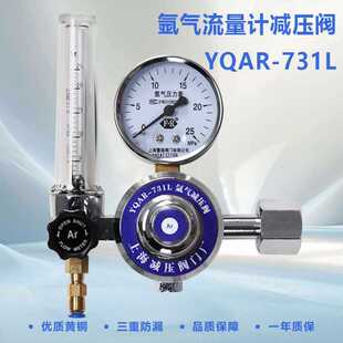 �Ϻ�������p���yYQAR731L��������Ӌ�p�����p�^������廡���C