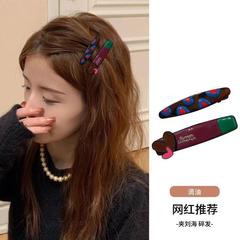2025新型の爆発的な愛AB版レトロなヘアピンとアヒルの口のサイドクリップと女性の額劉ネットレッドのかわいい百合