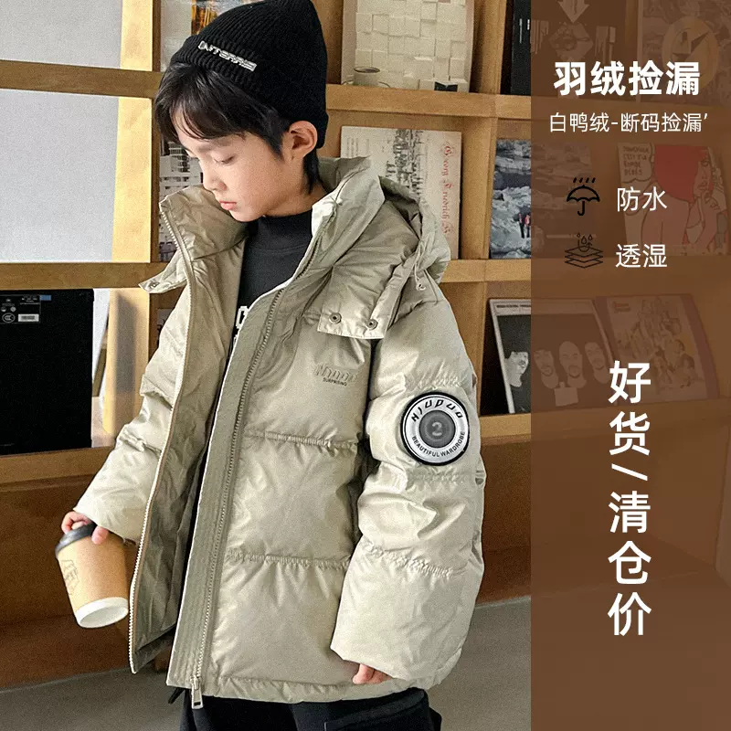 男童羽绒服白鸭绒冬季2025新款中大儿童加厚保暖外套男孩冬装潮牌