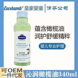 防晒霜/喷雾;宝宝洗浴护肤;宝宝防晒乳/露