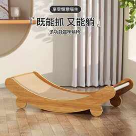 亚马逊夏季猫咪u型猫抓板特惠耐磨耐用防掉屑玩具贵妃榻