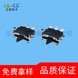 KFC-V-17DT检测开关限位6脚直插游戏轻触小微型双向复位行程开关