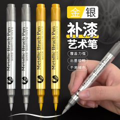 金色のサインペン防水色落ちしにくいスターのサインペン