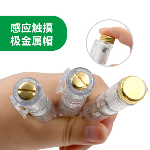 Color light intelligent induction test pen for detecting broken wires, buzzing electronic induction test pen, single and double lamp electric test pen