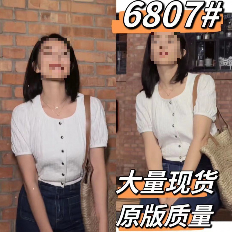 高圆圆同款2023夏季复古圆领短袖衬衫显瘦百搭白色上衣女