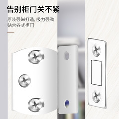 No punching, seamless strong magnetic cabinet suction, wardrobe simple door suction, home cabinet mute, no punching, invisible magnetic suction