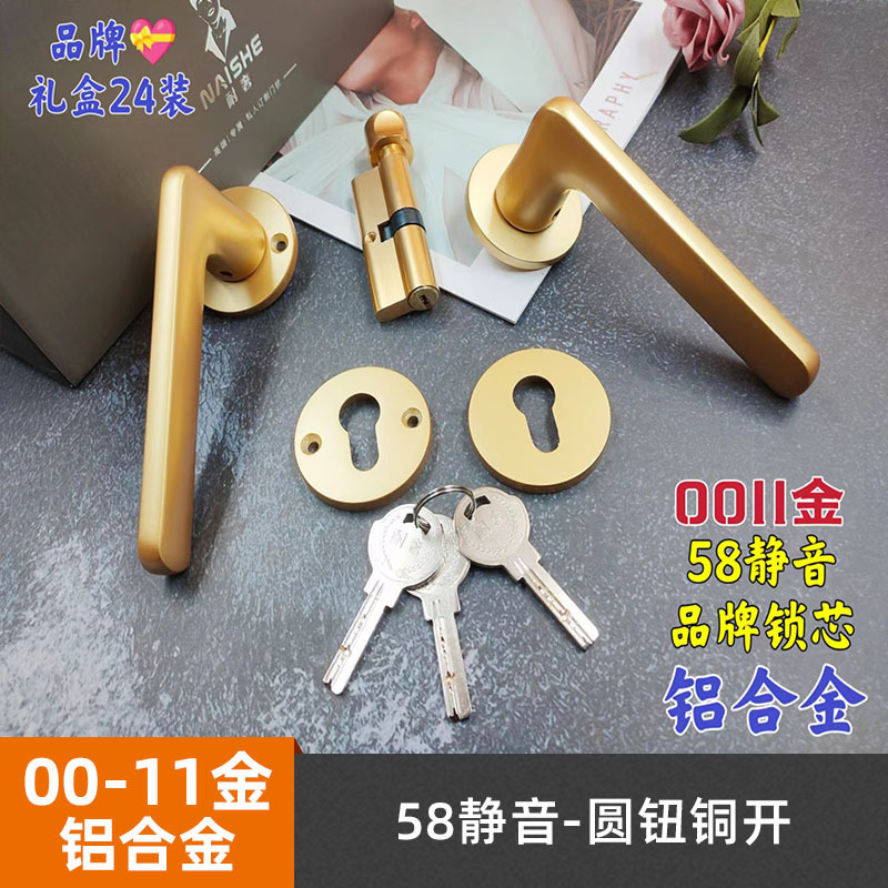 [알루미늄] 0011 금-58 자력