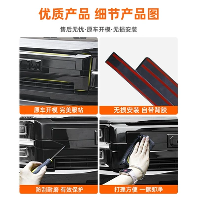 Zhongwang – "Black Warrior" look