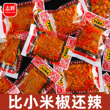 ־�xЬ�����l׃�B�������خaС���b�ķN����ζ��ʳ ɢ�QЬ����