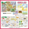 Jigsaw Life 46.0