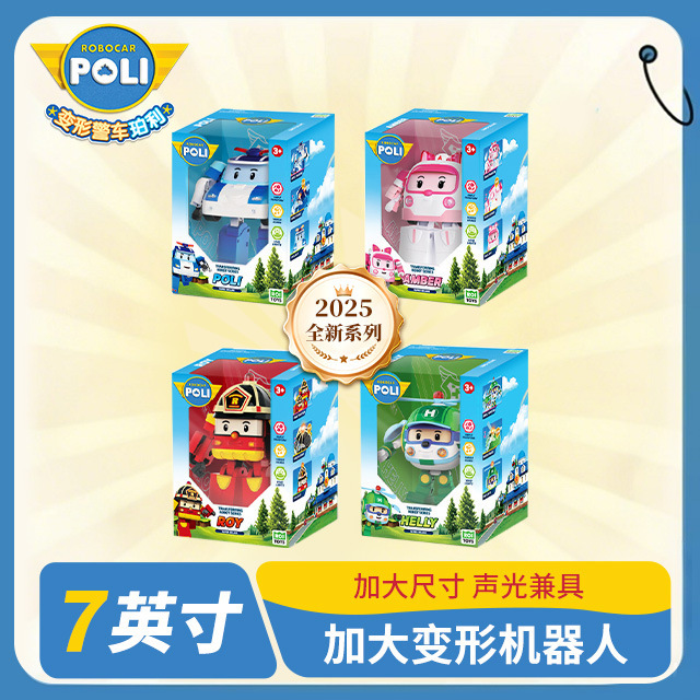 Transforming Police Car Poli Royanba Ambulance 7inch Children's Toy Robot Coco Transformable