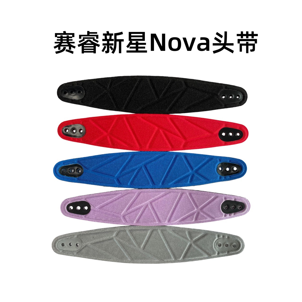 Suitable for Steelseries Arctis Nova Pro 1/3/5/7 Headphone Headband Pad, Headband Elastic Band, Digital