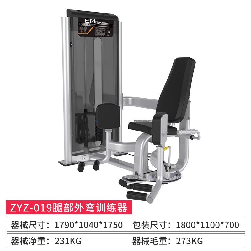 Equipo especial para gimnasio conjunto completo de empujador de pecho de postura sentada alta y baja espalda hombro empujador equipo de entrenamiento de fuerza integral