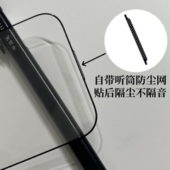 適用蘋果iPhone16ProMax熱彎曲面微曲全膠鋼化膜16Pro全膠大視窗