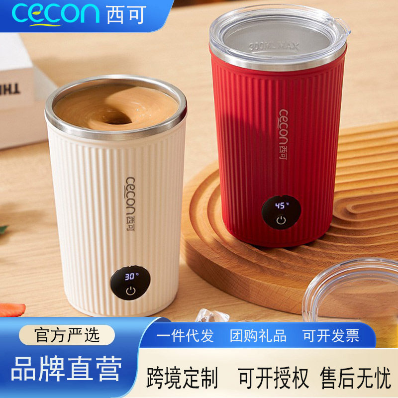 Xico 全自動電動ミキシングカップ コーヒーカップ 充電式 粉ミルク豆乳粉末粉末実用カップ|undefined