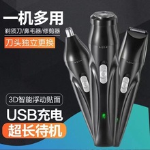 һ�w���ܶ๦��늄���횵�ȫ�Ԅ�����κ�����y��ë���������b