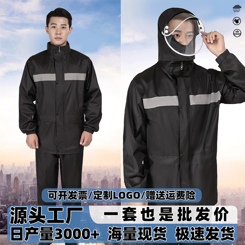 Takeaway Raincoat and Rain Pants Set Split Full Body Rainproof Grade Adult Men Reflective Riding Rainproof Double Layer Wholesale