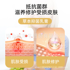 楊工坊泰國秘方皮膚外用抑菌乳膏會銷禮品廠家批發電商一件代發