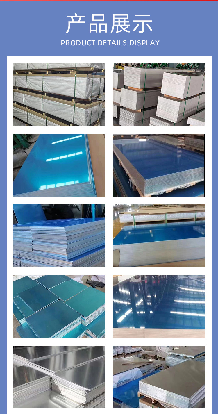 Aluminum plate details_05.jpg