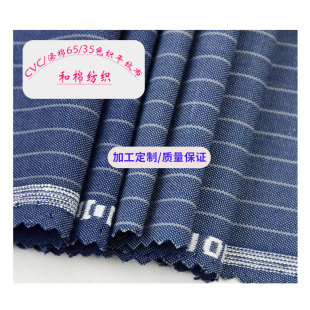 16֧CVC����ɫ��ƽ�y�� 180gsm �l�y�r���I�b�ļ�������