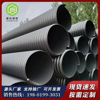 钢带管hdpe钢带波纹管大口径排污管dn1000pe钢带波纹管厂家