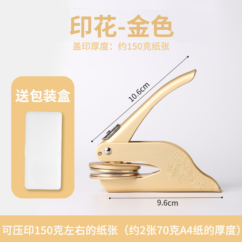 印花型钢印 磨砂哑面手钳 压纹定 制logo压痕压印便携 厂家批发|undefined