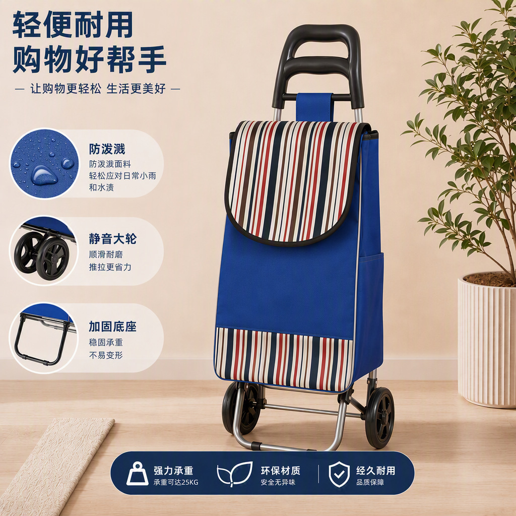 Portable grocery shopping cart for home use, lightweight trolley for elderly climbing stairs, movable hand-pulled cart