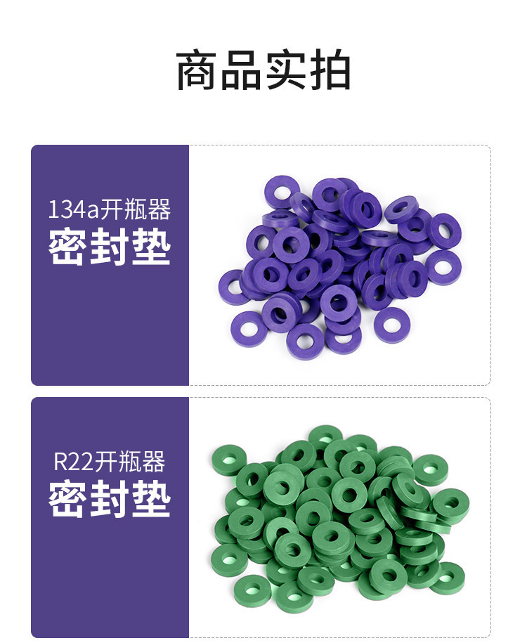 R134A Refrigerant Bottle Opener Sealing Gasket Car Air Conditioning Refrigerant R22 Opening Valve Universal Sealing Rubber Ring