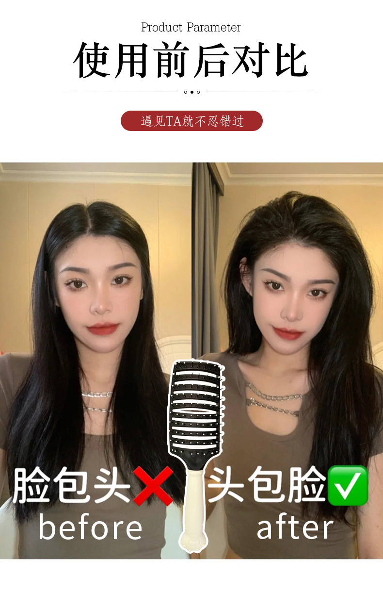 29蓬松大弯梳_06
