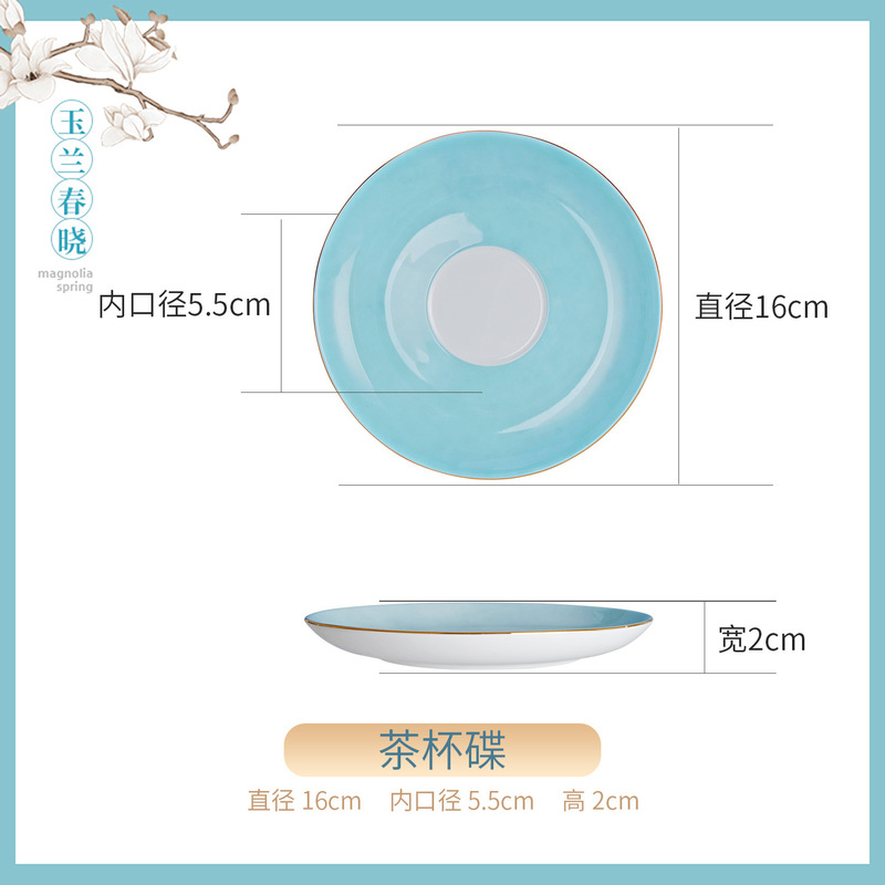 景德镇骨瓷餐具玉兰春晓家用米饭碗面碗DIY搭配酒店摆台4件套批发|undefined