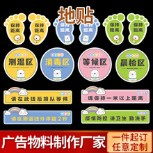 ������ص��N�y�؅^�Ⱥ�^�����^Ո��һ�׾�����꠵Ⱥ�չʾ���R