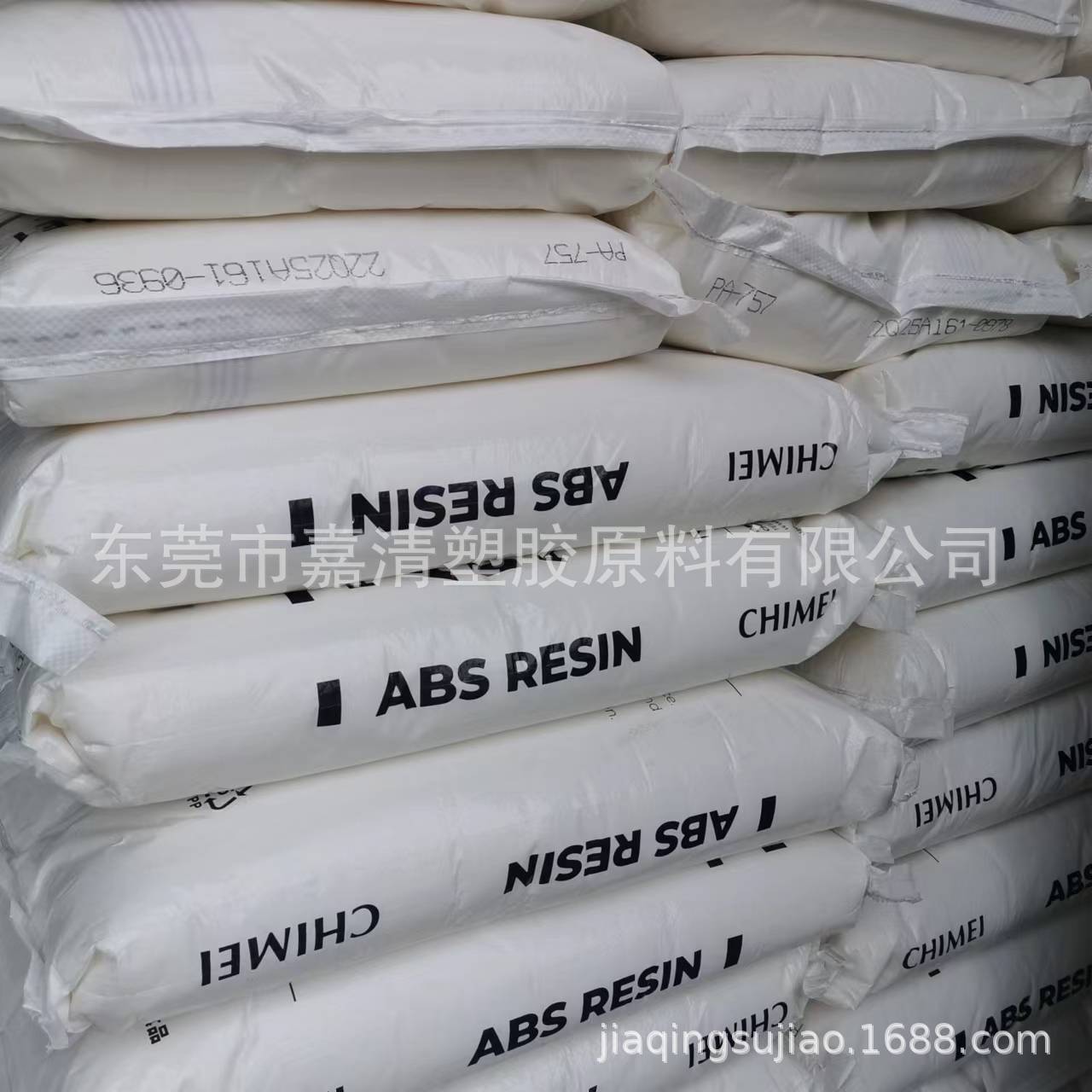 ABS 台湾奇美  PA-757 高刚性 高光泽 用于轮胎盖 化妆品盒等