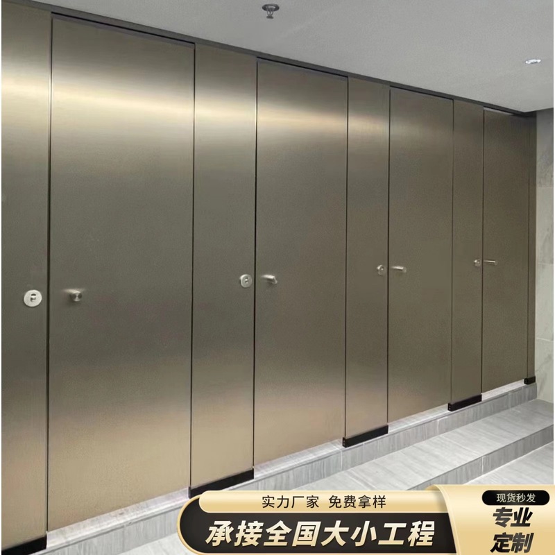 公衆トイレ遮断板アルミニウム合金ハニカムボード学校トイレ遮断板抗倍特防湿防水板|undefined