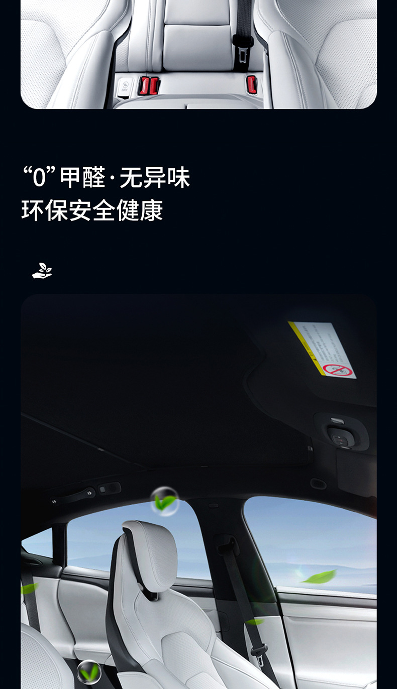 Suitable for Xiaomi Su7 Sunroof Ice Crystal Sunshade Blackout Sun Protection Canopy Roof Insulation Car Sunshade