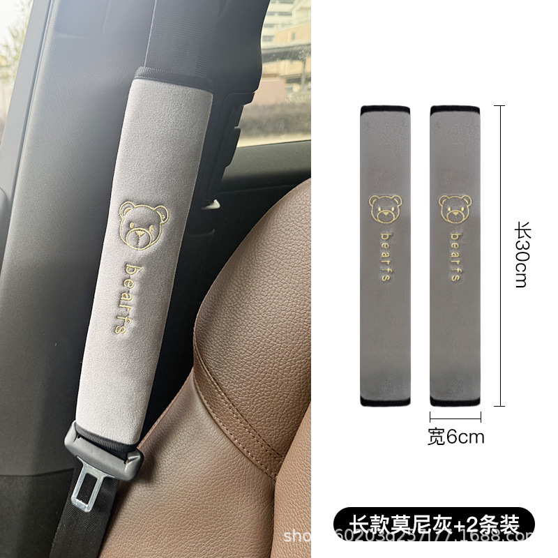 自動車はシートベルトを載せて肩カバーを保護します。|undefined