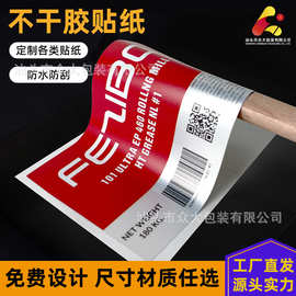 标签贴纸烫金透明不干胶pvc标签定-制卷筒二维码商标签logo贴瓶贴