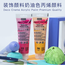 �M�ڷ���pebeoؐ�̚W��ϩ����b�����ɫ120ML�R������Ҷȁ���