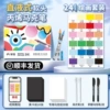 [Upgraded Painting Set 24 Colors] Straight Liquid Type - Soft Head [Gift Box Type]