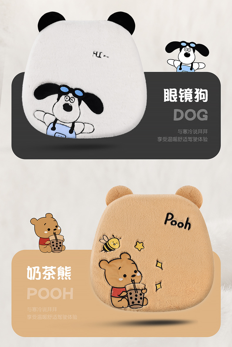 Car Supplies Winter Plush Car Seat Cushion Car Interior Accessories High-End Decoration Cute Cartoon Car Seat Cover