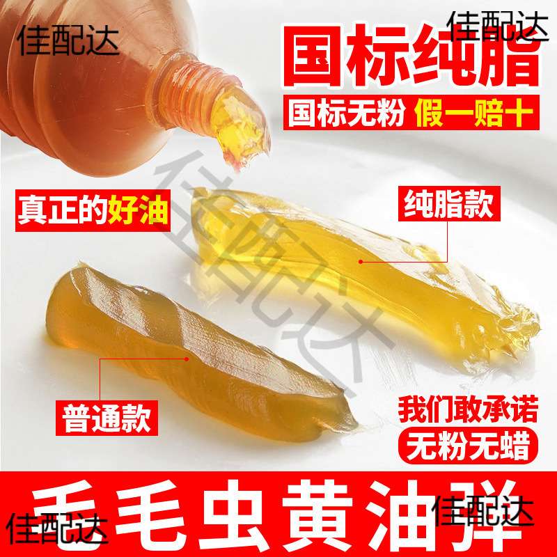 黄油毛毛虫润滑脂高温黄油枪弹挖掘机推土机工程车锂基脂批发