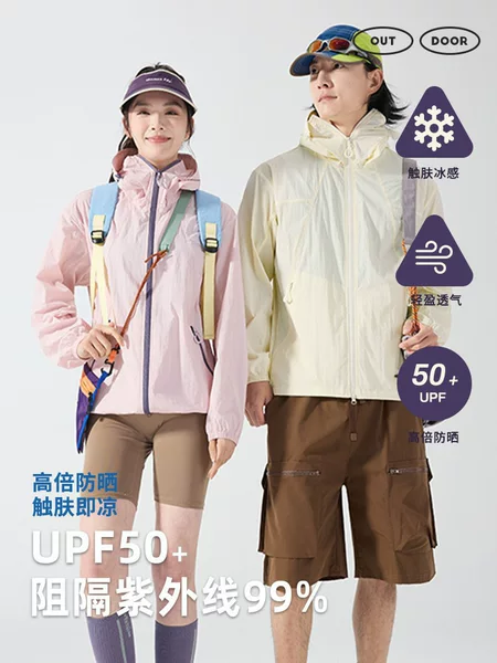 Sun Protection Clothing Similar to the Model Used by Celebrities, Summer Ice Silk Cool Quick-Dry Hooded Jacket, Breathable Lightweight Sun Protection Clothing for Men