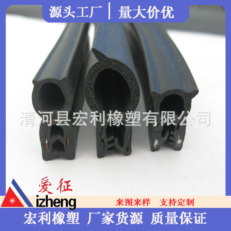 三元乙丙电气MFT机柜密封条 配电箱密封条自夹紧式复合柜