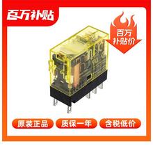 和泉电气 RJ 翼片端子型继电器 RJ2S-CL-D24 | RJ2S-CL-D24