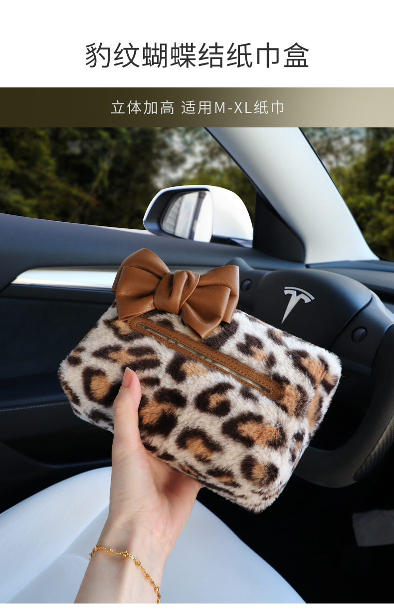 Car Leopard Tissue Box Advanced Sense Cute Paper Box Car Sun Visor Hanging Tissue Bag Car Interior Decoration for Women