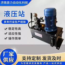 蝶阀;成套液压系统;液压泵