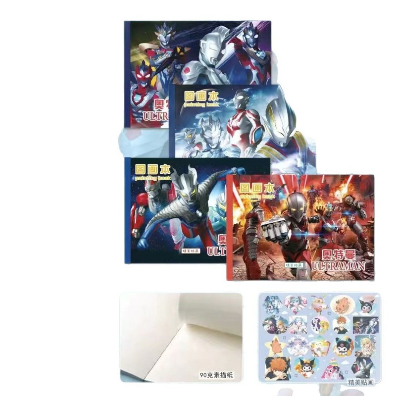 新しいウルトラマン絵本クリエイティブ宇宙ヒーロー画像スケッチブック学生絵画ステッカーブック卸売|undefined
