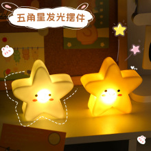 卡通五角星发光玩具卧室宿舍桌面创意小夜灯可爱节日网红氛围灯