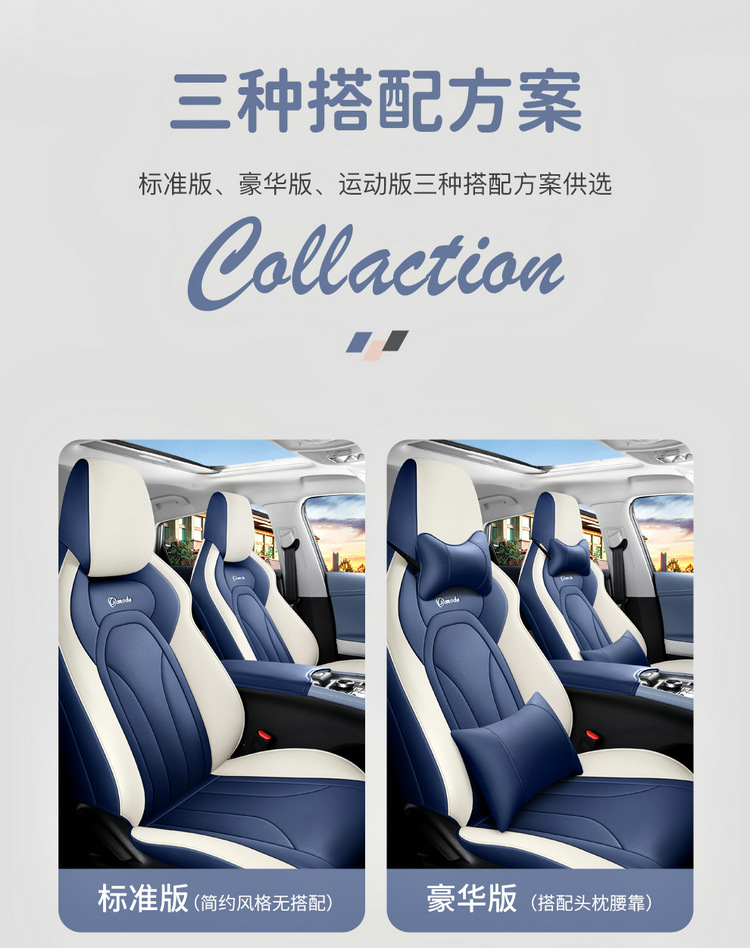 Chery Omoda Special Seat Cover Omoda Full Surround Four-Season Universal Car Seat Cushion New Full Leather Seat Cover